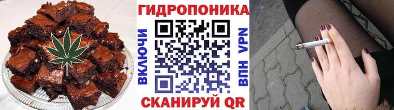 Canna-Cookies конопля Воткинск