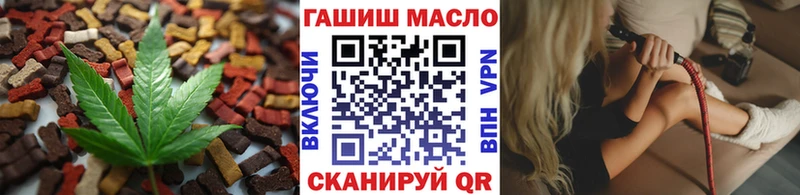 Печенье с ТГК марихуана  Воткинск 