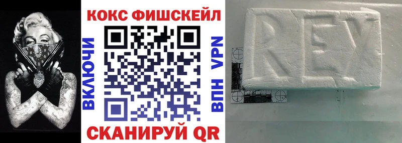 КОКАИН VHQ  Воткинск 