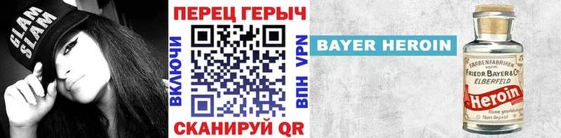 omg маркетплейс  Воткинск  ГЕРОИН VHQ 