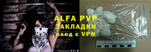 винт Алексеевка