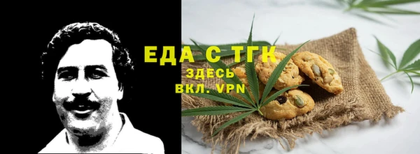МДПВ Железноводск