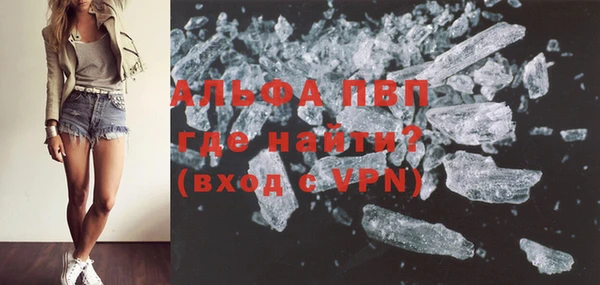 винт Алексеевка