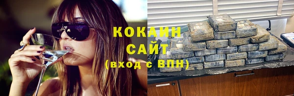 соль курить ск Алексин