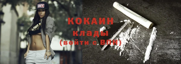 соль курить ск Алексин