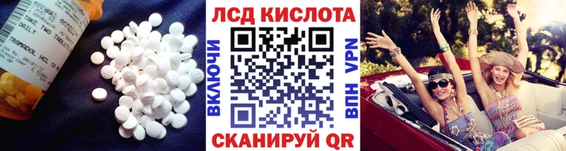 где купить   Воткинск  LSD-25 экстази ecstasy 