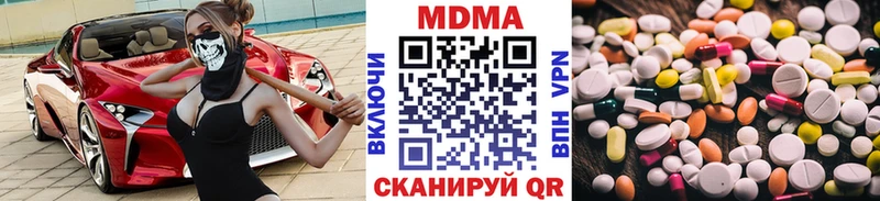 MDMA кристаллы  Воткинск 