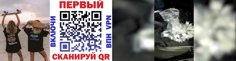 Первитин кристалл  Воткинск 