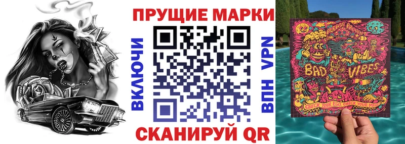 shop наркотические препараты  kraken ONION  Воткинск  Наркотические марки 1500мкг 