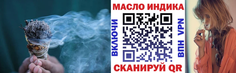 ТГК гашишное масло  Воткинск 