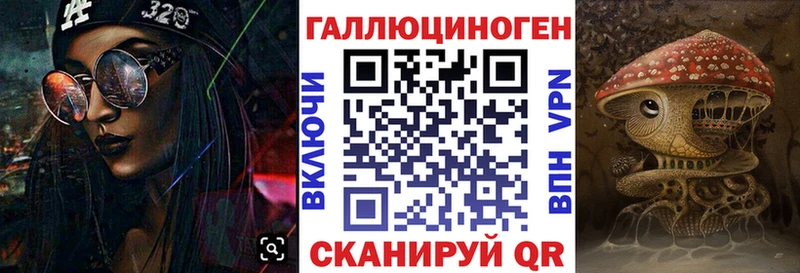 наркота  Воткинск  Псилоцибиновые грибы мицелий 